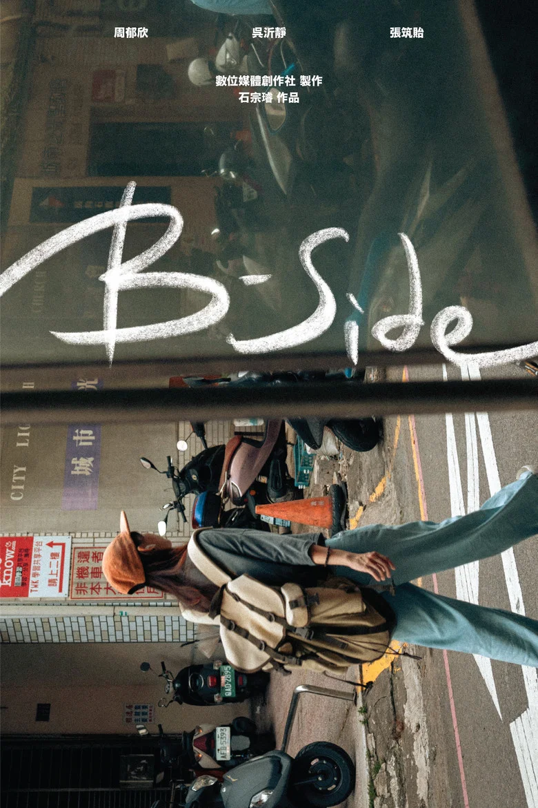 B-Side poster