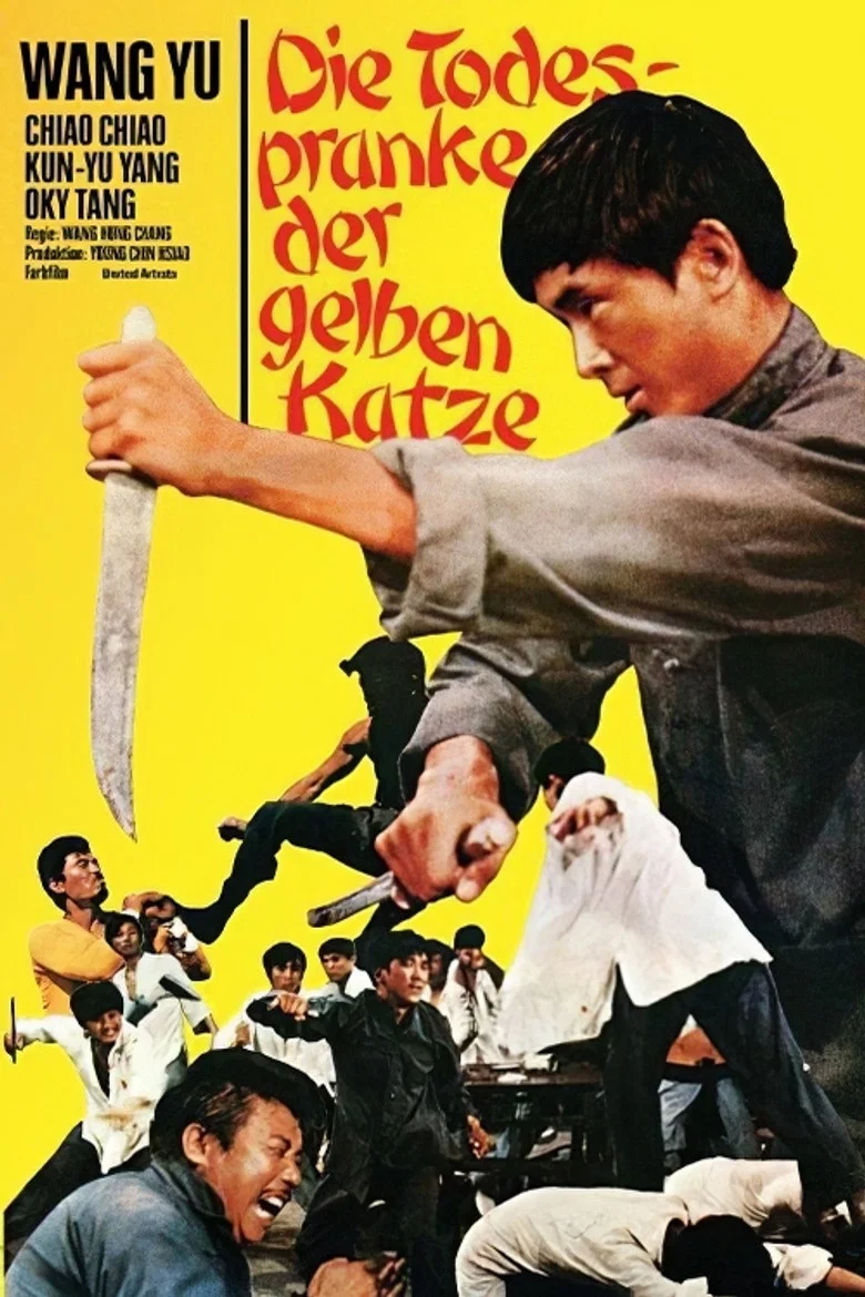 Rage of the Tiger poster