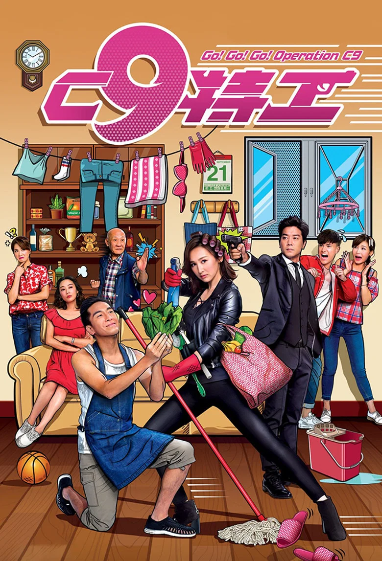 Go! Go! Go! Operation C9 poster