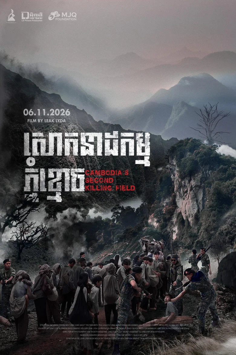 Blood Border: Cambodia's Second Killing Field poster