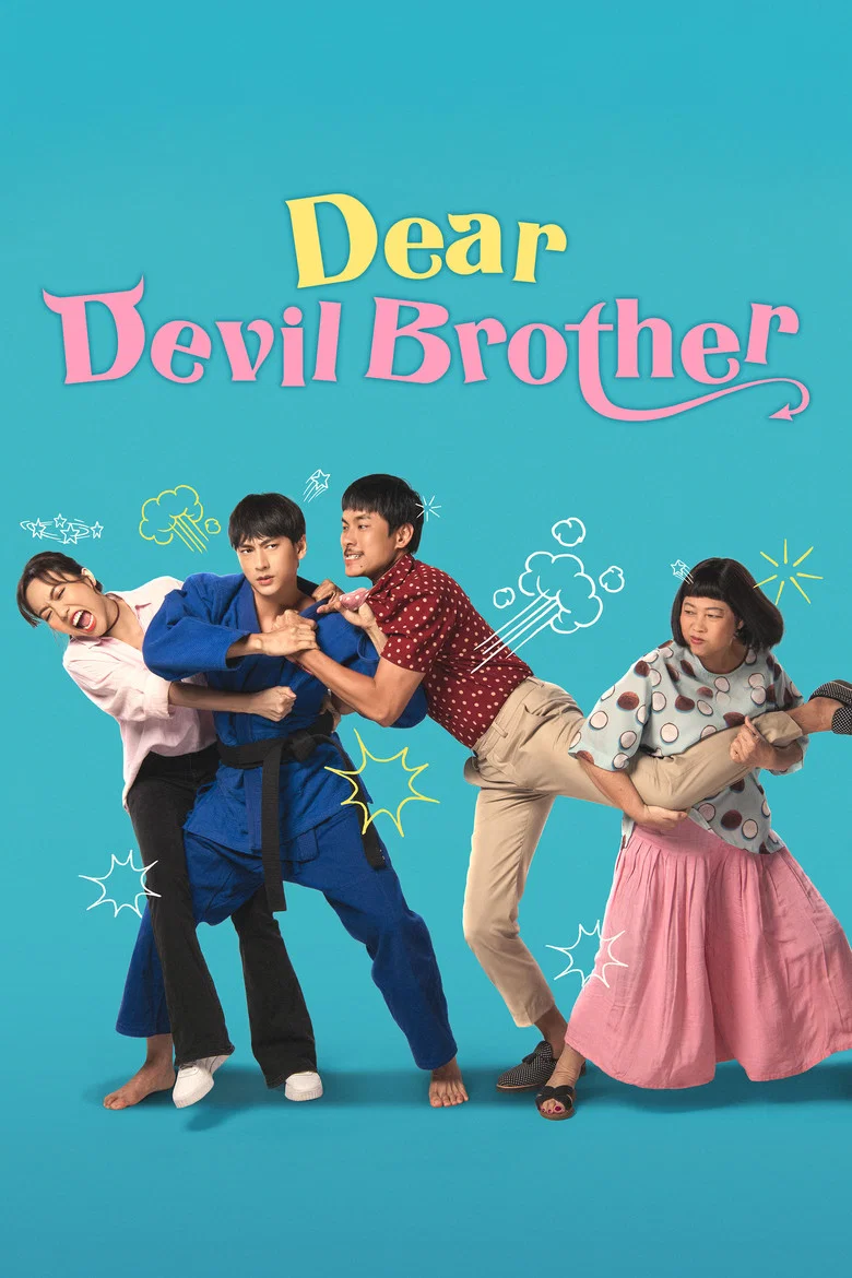 Dear Devil Brother poster
