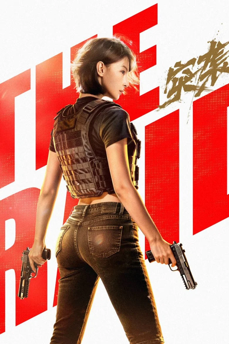 The Raid poster