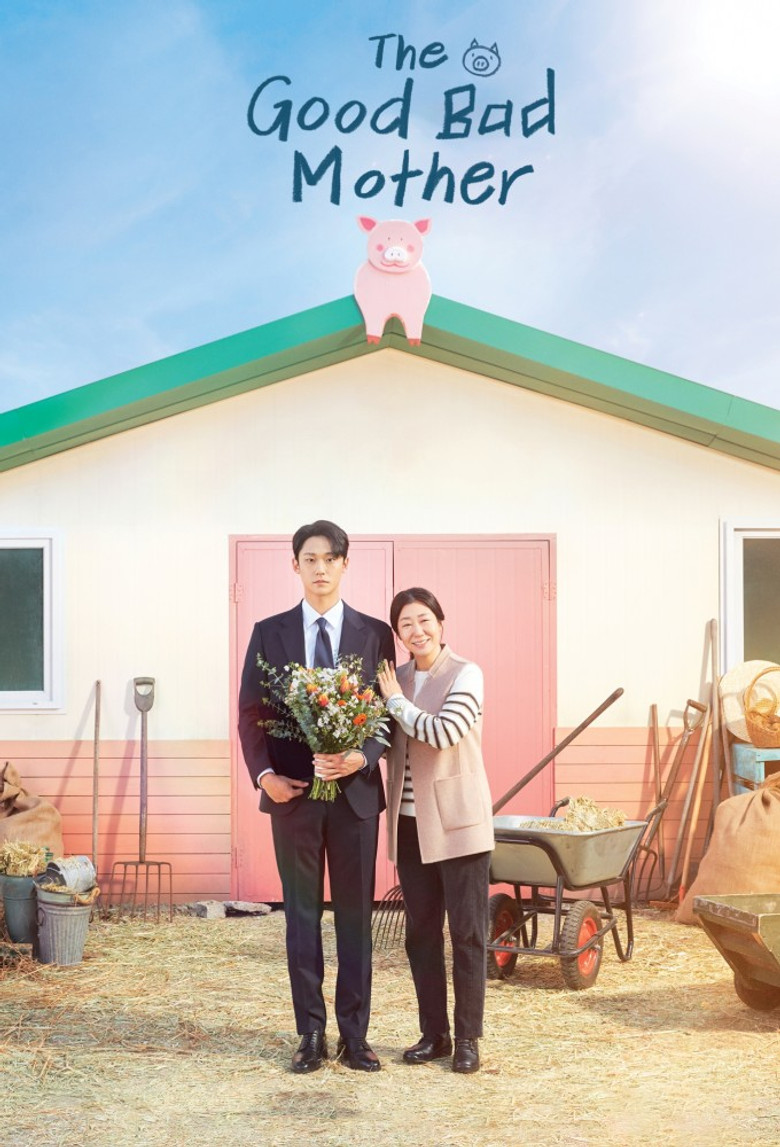 The Good Bad Mother poster