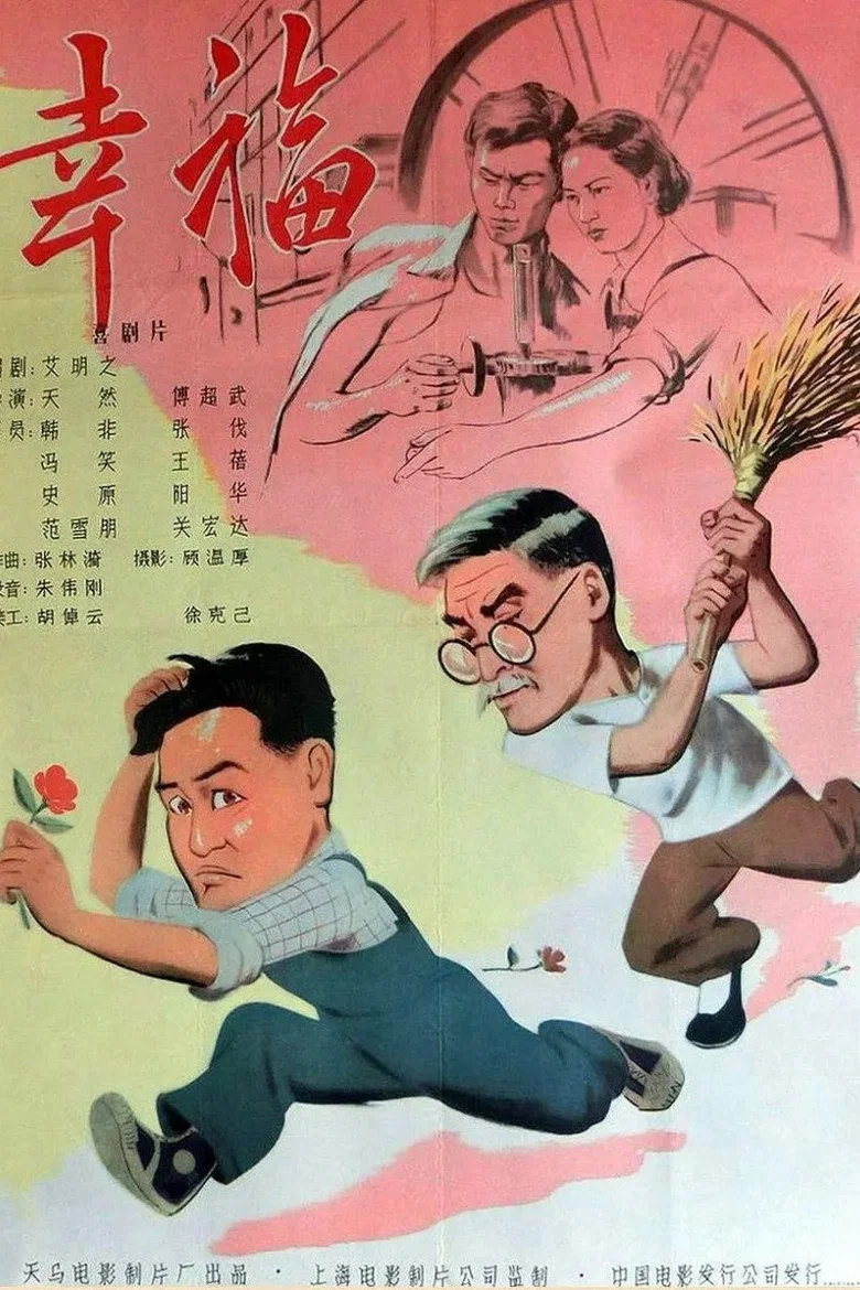 Happiness poster