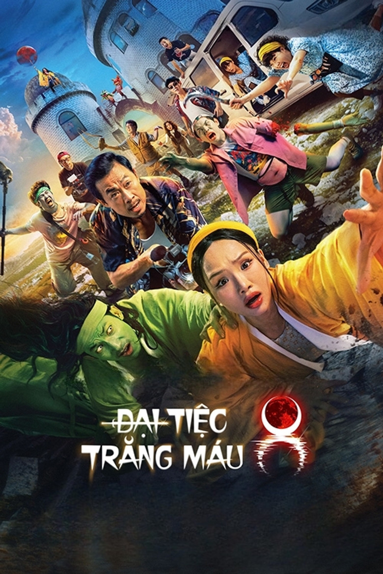 Blood Moon Rite 8 poster