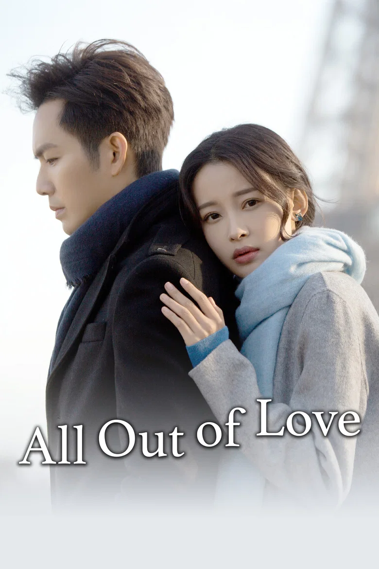 All Out of Love poster