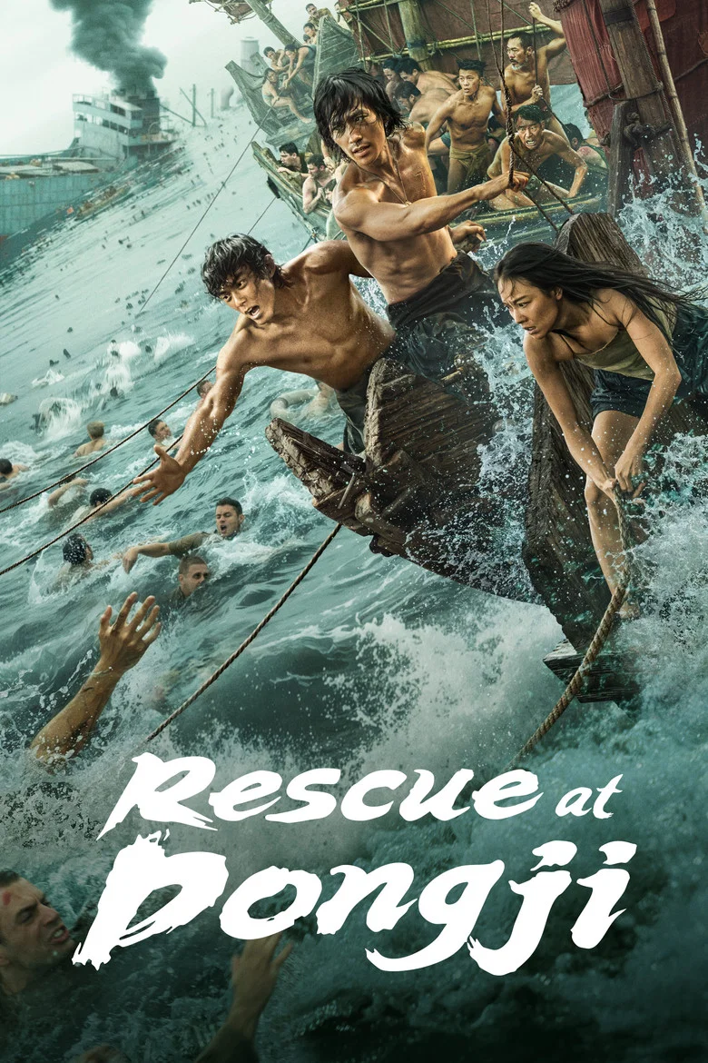 Rescue at Dongji poster
