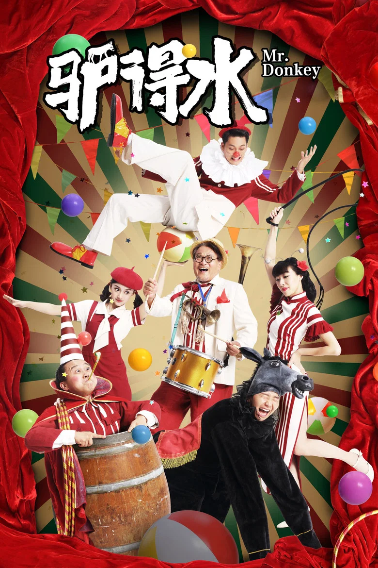 Mr. Donkey poster