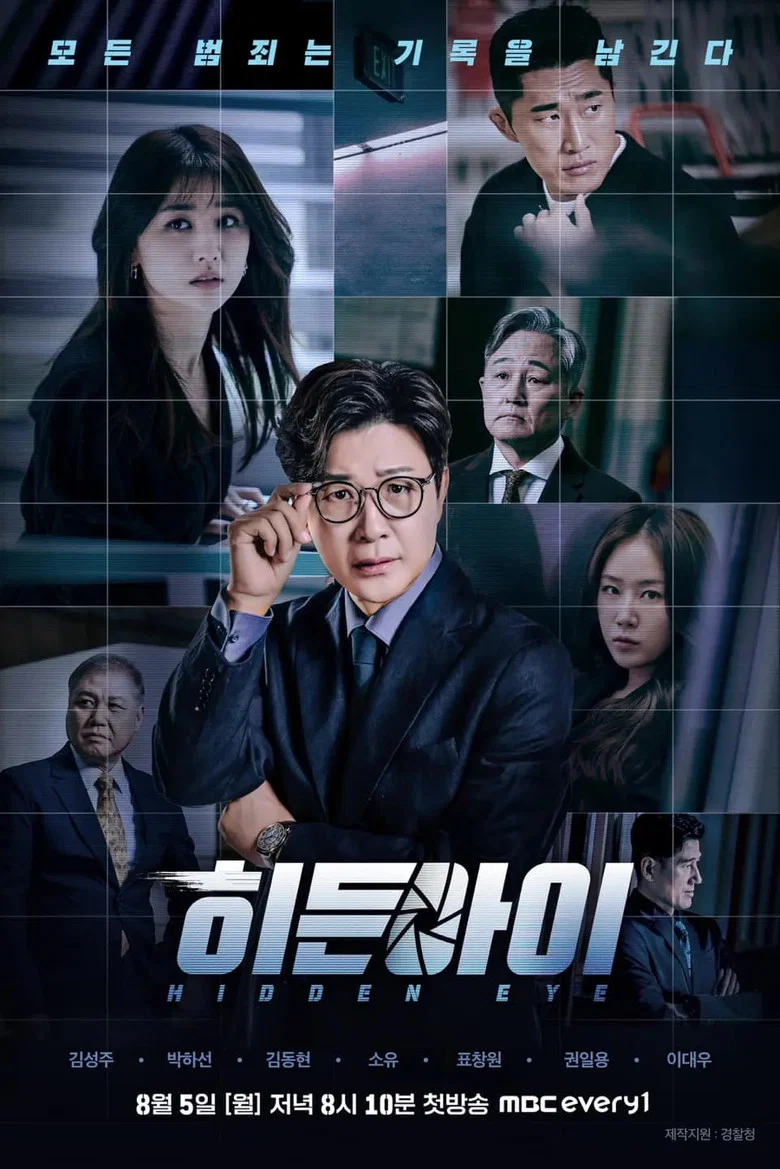 Hidden Eye poster