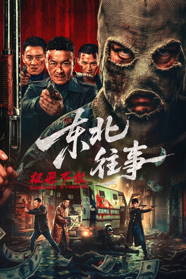 Eliminate Criminals poster