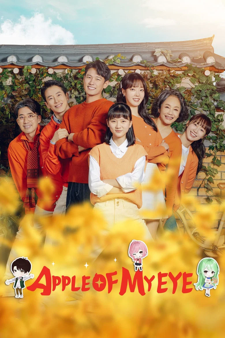 Apple of My Eye poster