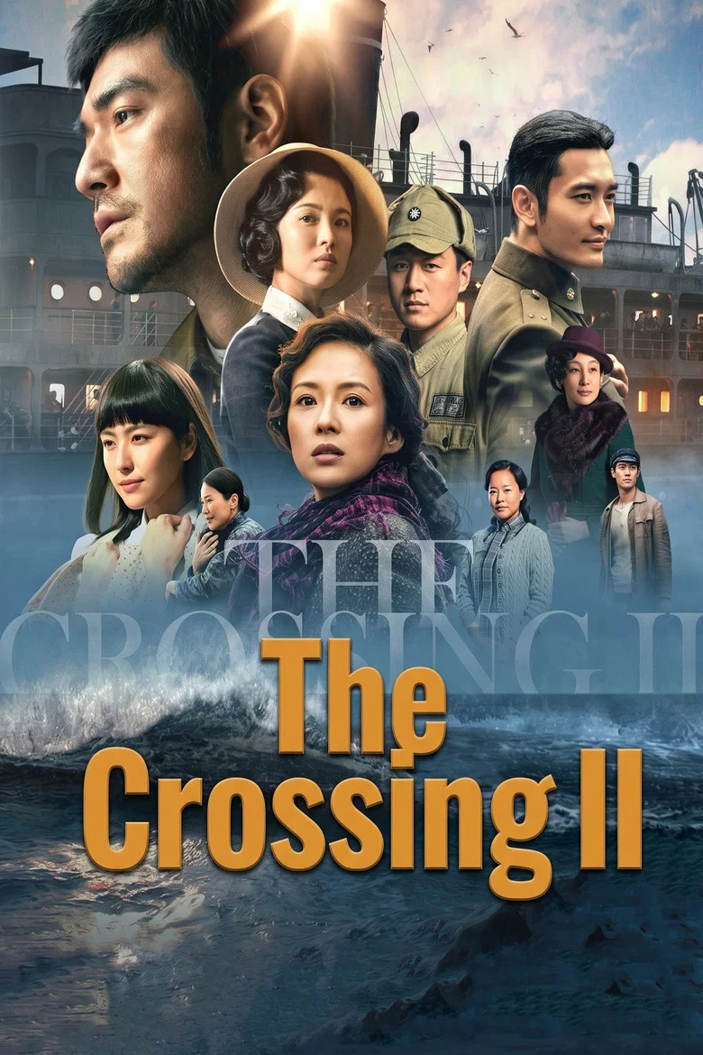 The Crossing II poster