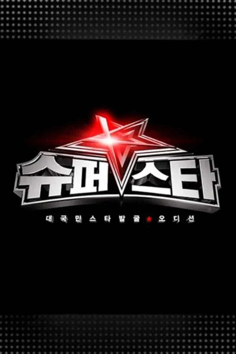 Superstar K poster