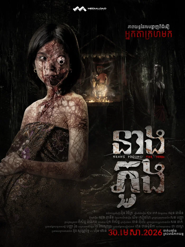 Neang Phuong: The 1990s poster