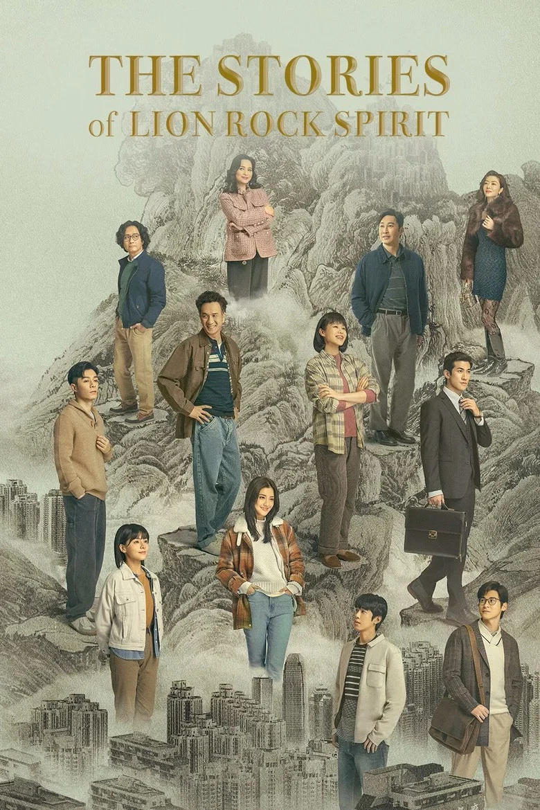 The Stories of Lion Rock Spirit poster