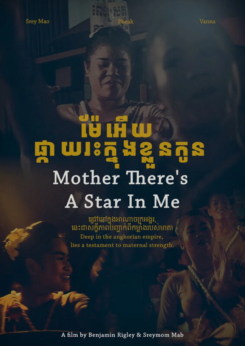 Mother, There’s a Star in Me poster