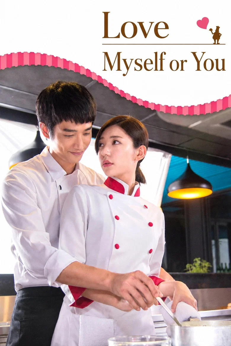 Love Myself Or You poster