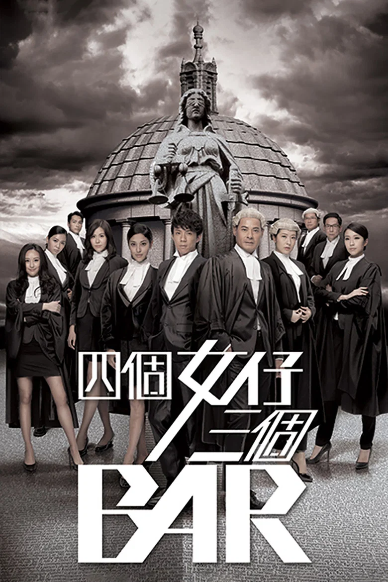 Raising The Bar poster