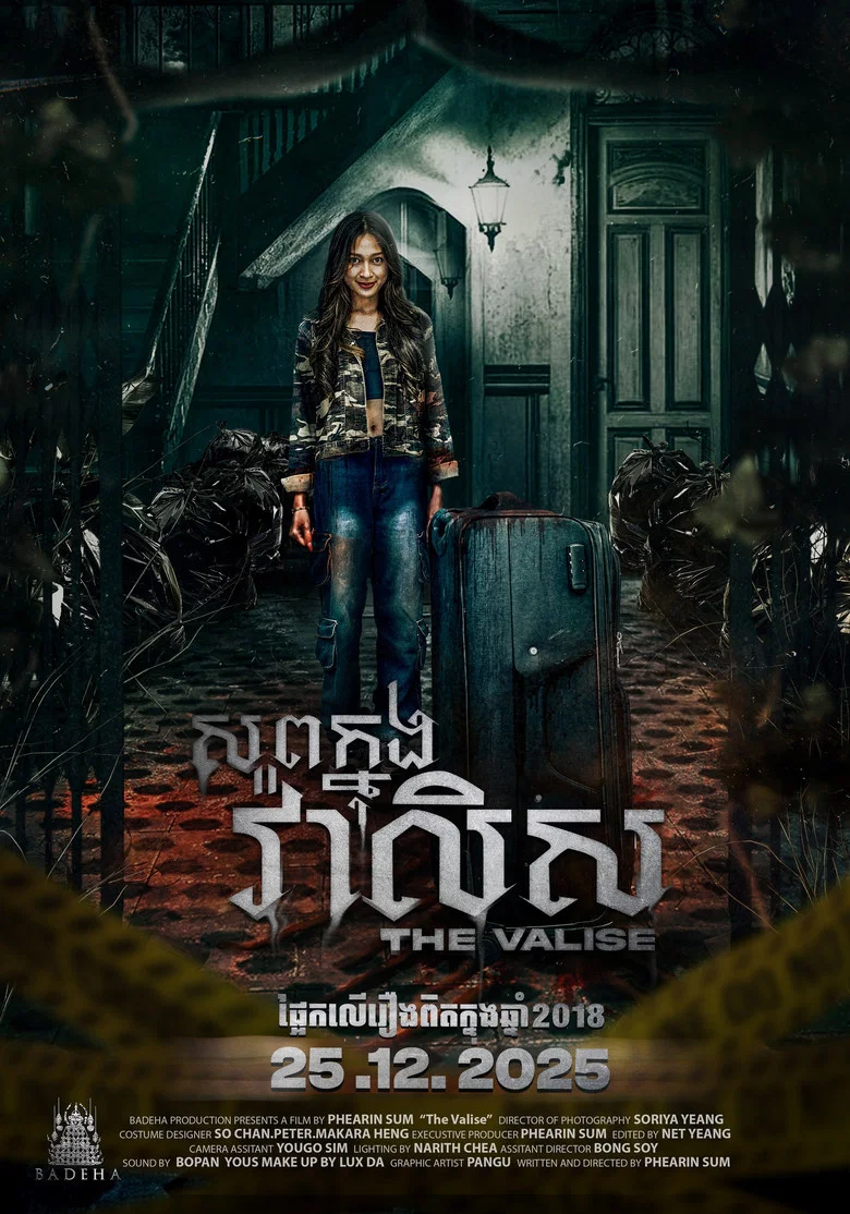The Valise poster