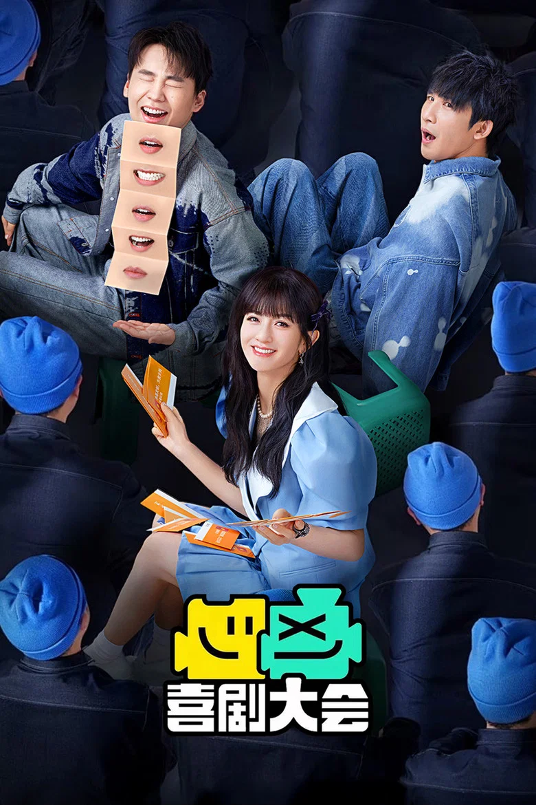 HaHa Maker poster