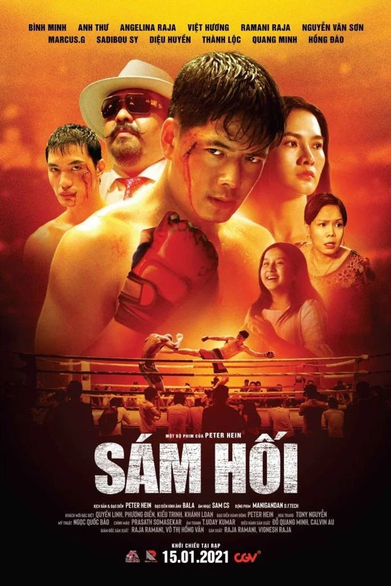 The Living Sandbag poster