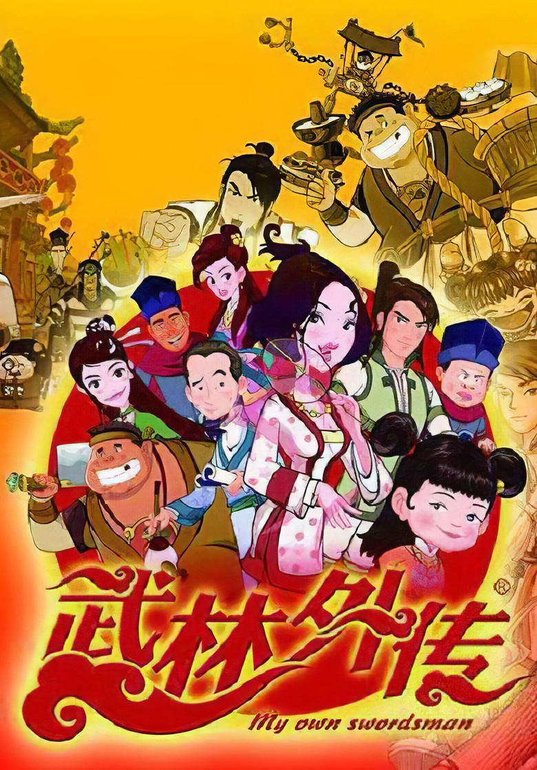 My Own Swordsman Animated Series poster