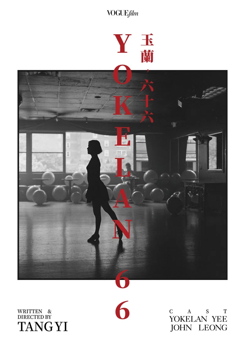 Yokelan, 66 poster