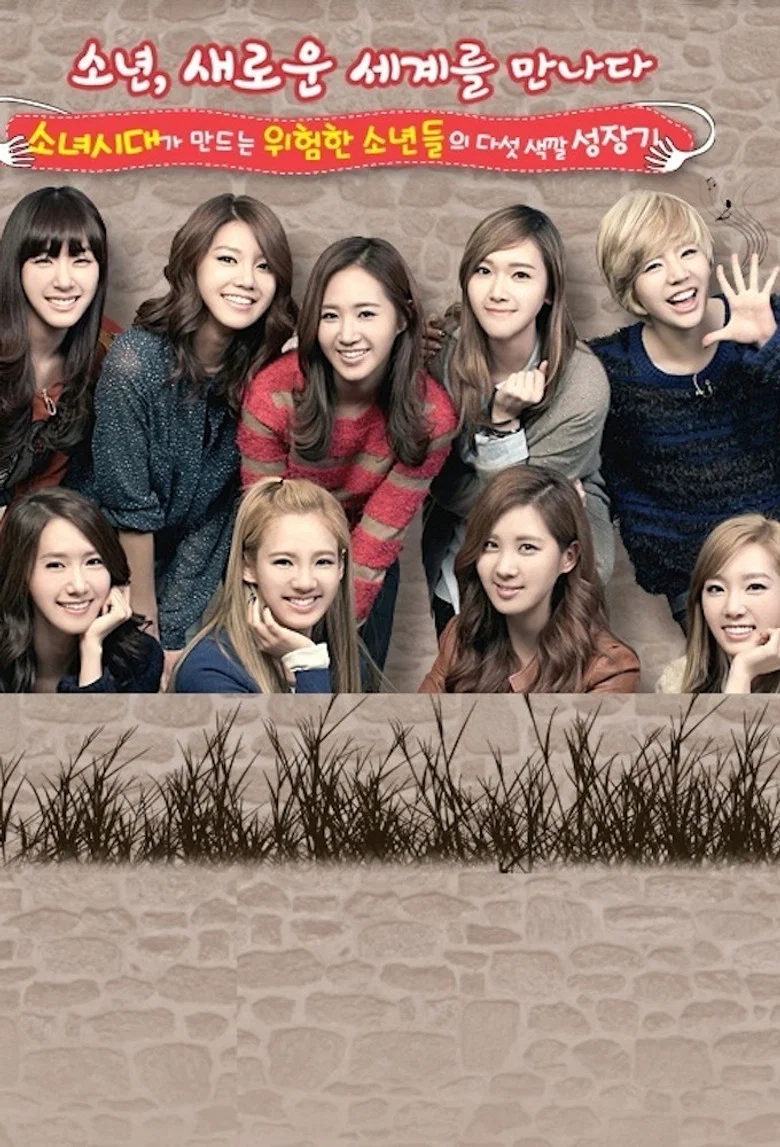 Girls' Generation and the Dangerous Boys poster