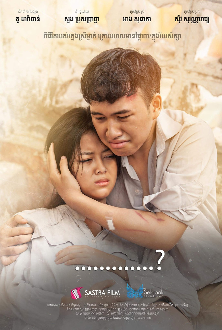 The Pregnancy poster