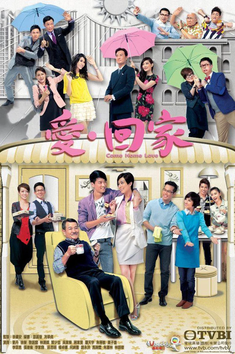 Come Home Love poster