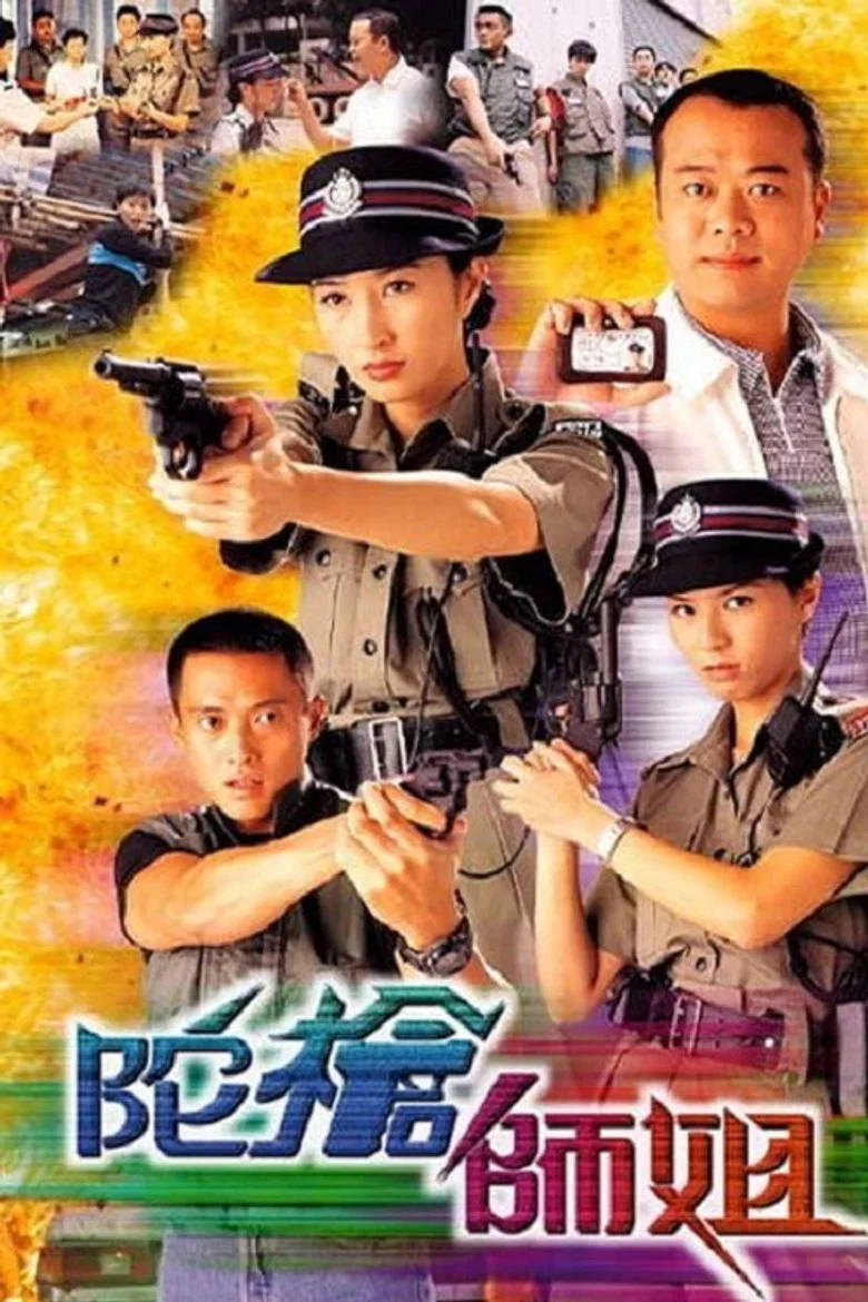 Armed Reaction poster