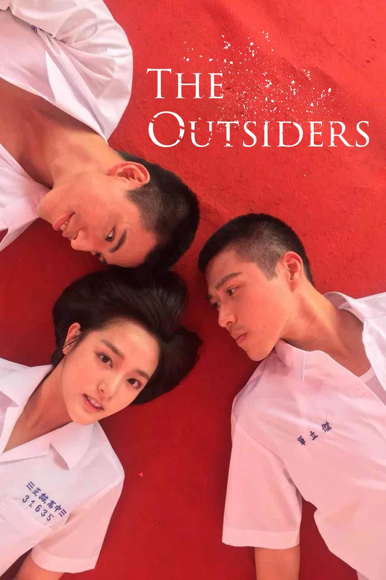 The Outsiders poster