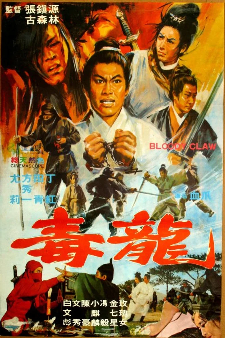 Bloody Claw poster
