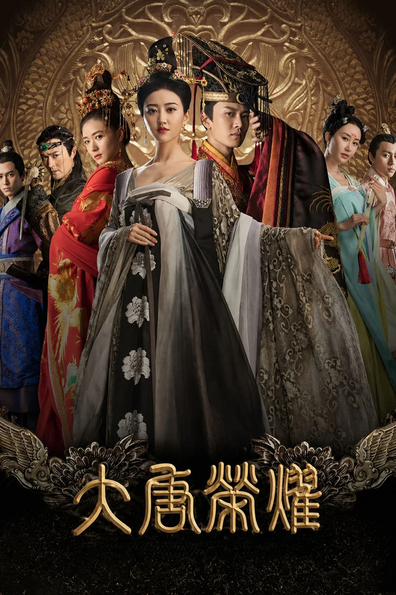 The Glory of Tang Dynasty poster