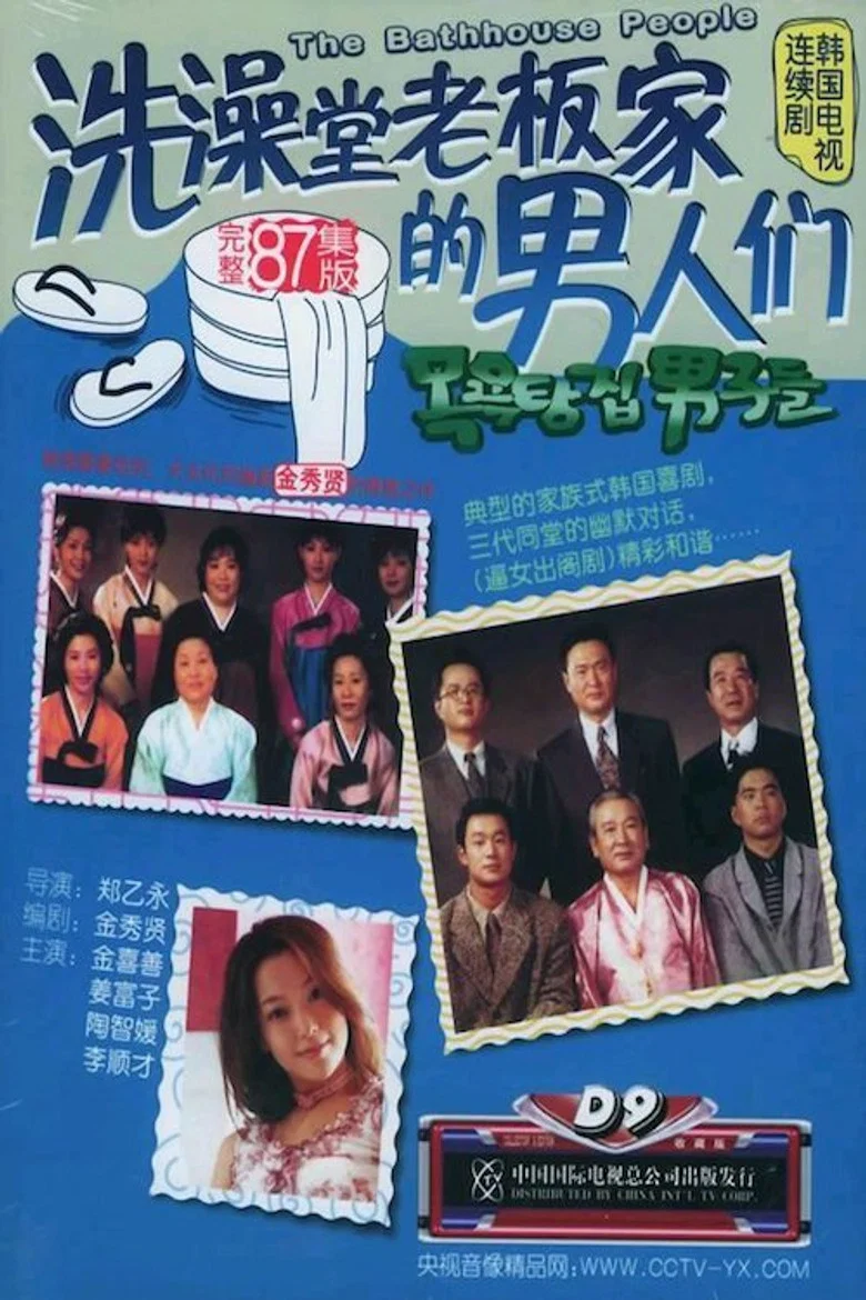 λͺ©μνμ§ λ¨μλ€ poster