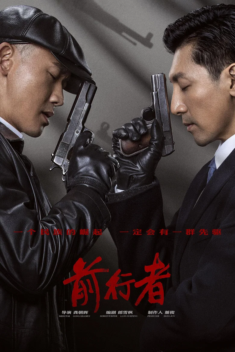 Belief poster