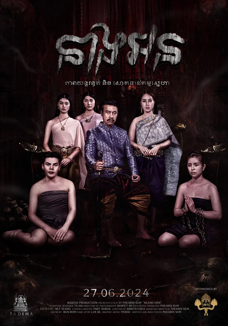 Neang On poster