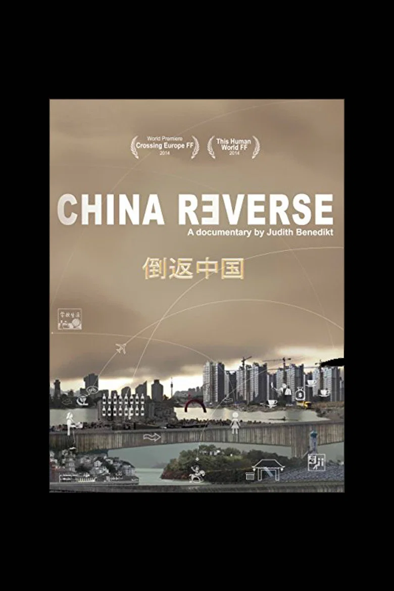 China Reverse poster