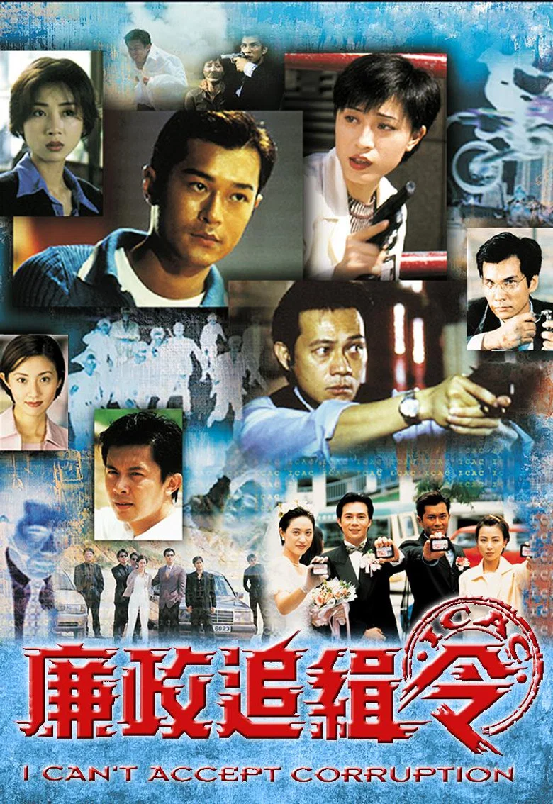 I Can't Accept Corruption poster