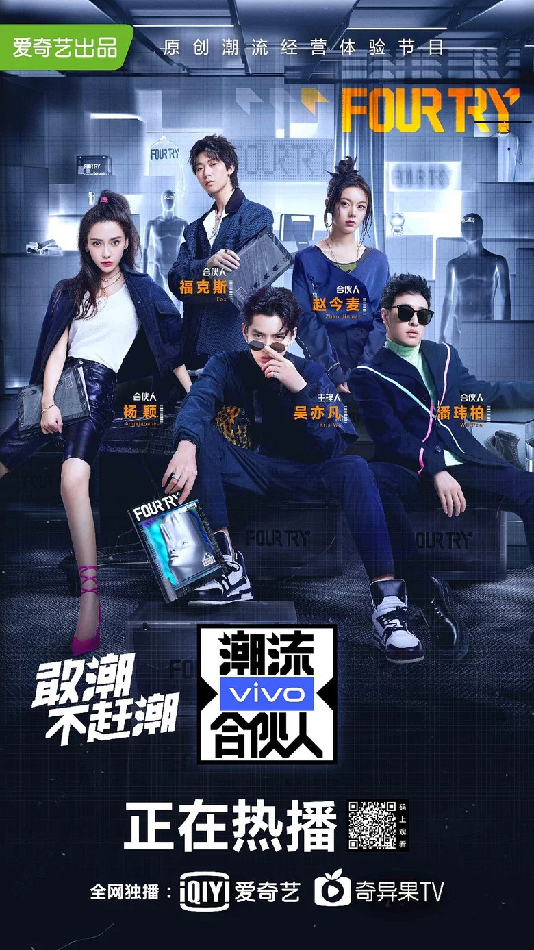 Fourtry poster