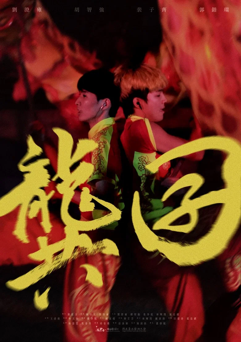 Revolting with Dragon poster