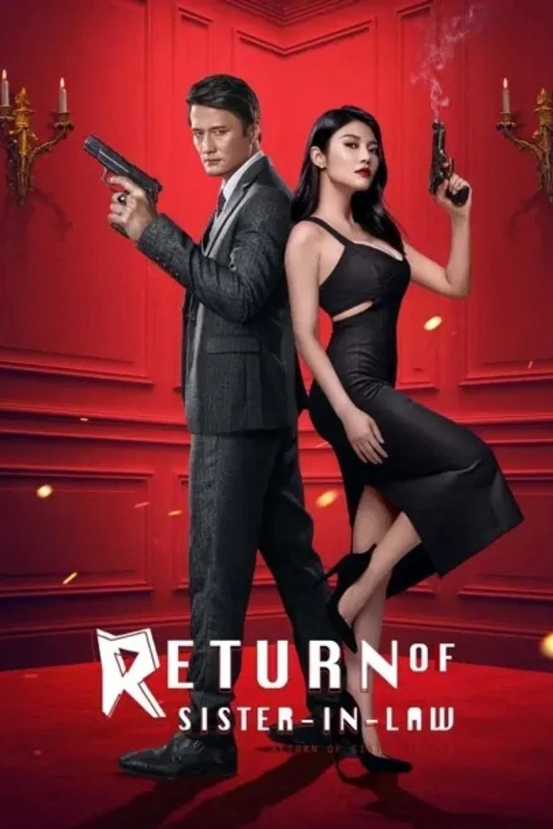 The Return of the Sister-in-Law poster