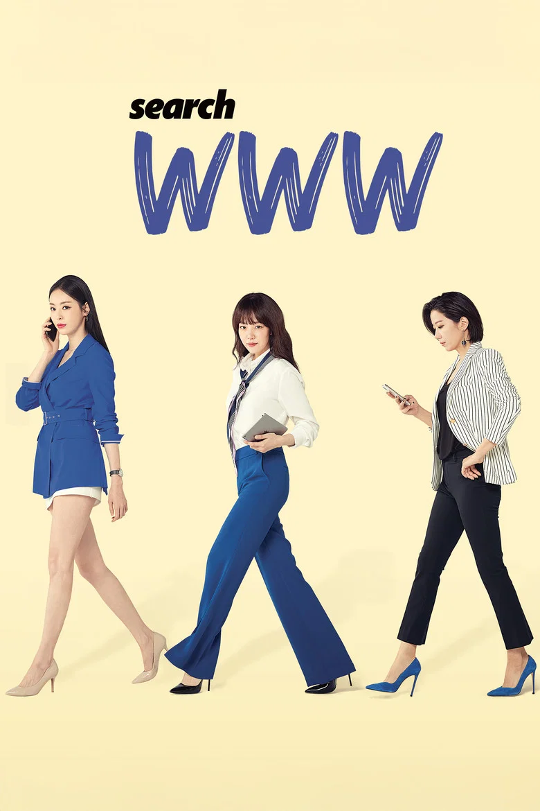 Search: WWW poster