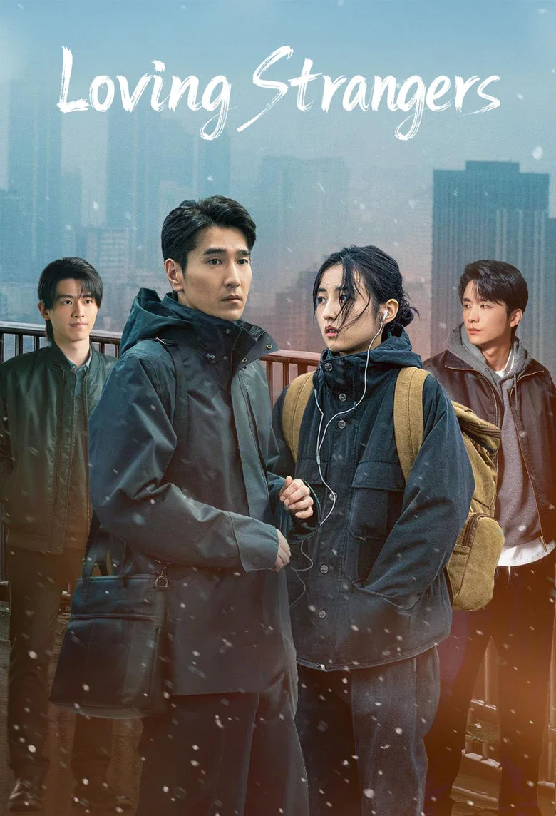 Loving Strangers poster