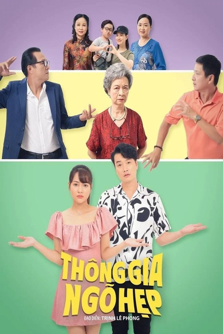 Thông gia ngõ hẹp poster