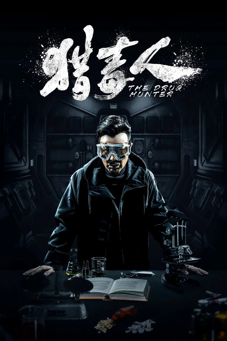 The Drug Hunter poster