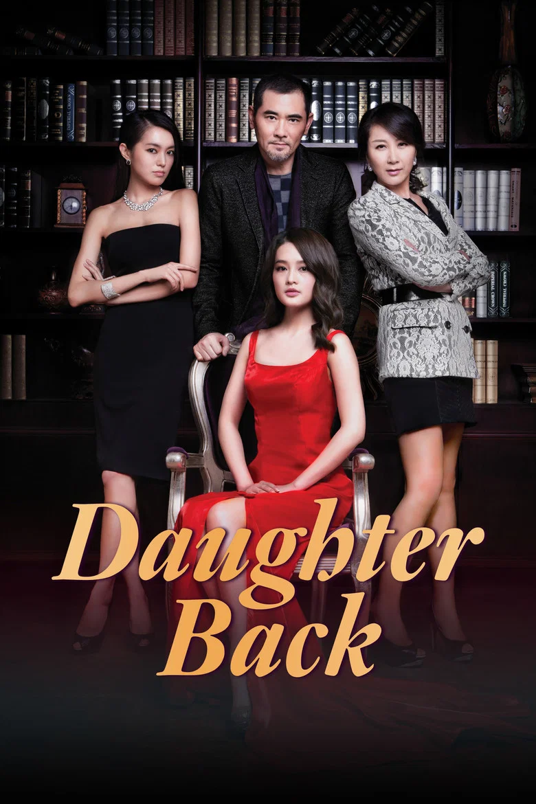 Return of the Heiress poster