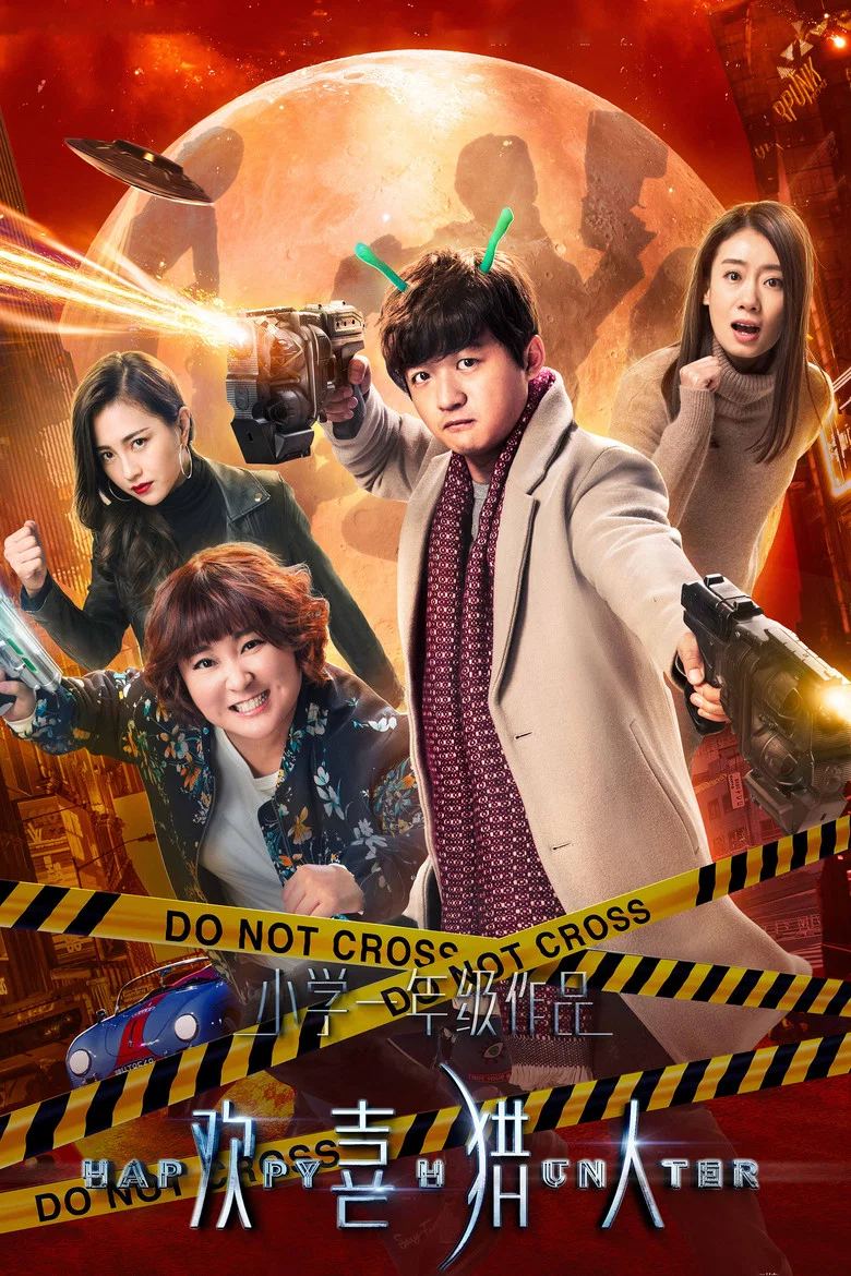 Happy Hunter poster