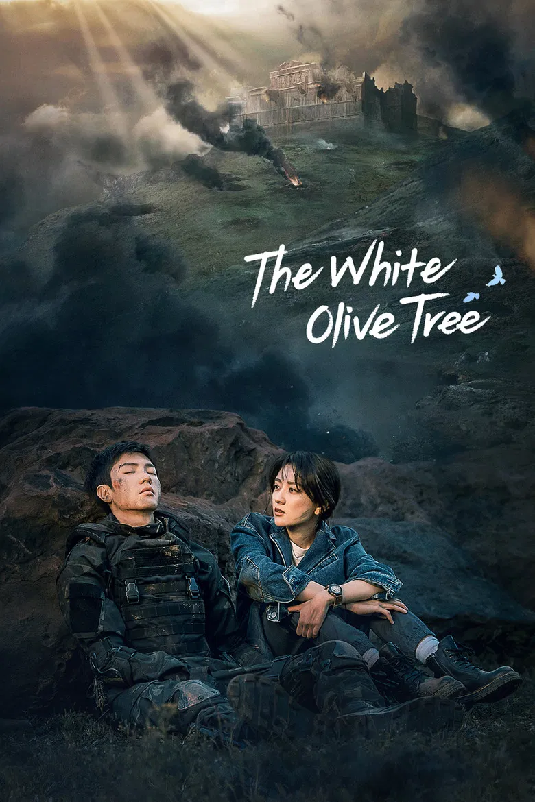 The White Olive Tree poster