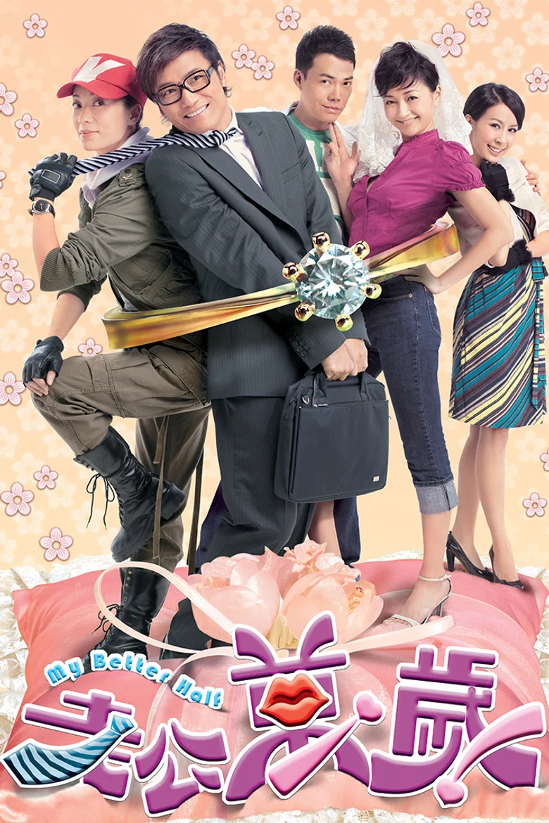 My Better Half poster